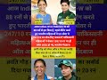 Indian-W won by 88 Runo vs Pakistan-W🏏 #shorts #indwvspakw #cricket