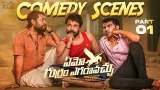 Emo Gurram Egaraavachu || Prasad Behara Comedy Scenes | Part - 1 | Latest Telugu Comedy | Infinitum