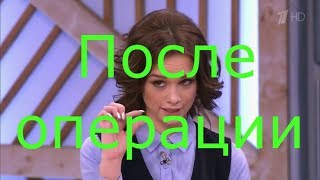 Шурыгина снова девственница