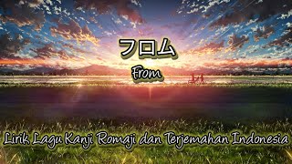 From 『True』 Lirik Lagu Kanji Romaji dan Terjemahan Indonesia