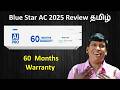 Blue Star AC 2025 Model Review தமிழ் | 60 Months Warranty | Ai Pro 5 in 1 Convertible WiFi Smart