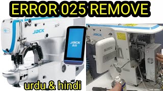 how to remove error 025 of jack jk-t1900G barteck machine  in urdu & hindi by gm electronics tech