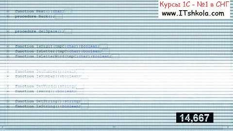 №4 PascalABC NET Компиляторы Слова и строки Часть 3 Базовый курс программирования Курсы бухгалтера
