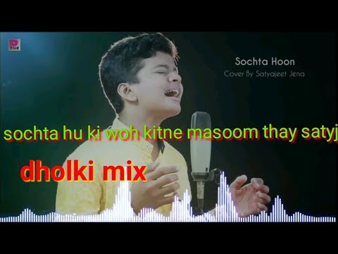 sochta-hoon-ke-woh-kitne-masoom-thay-satyajeet-jena-dj-remix-dholki-mix-dj-rahul