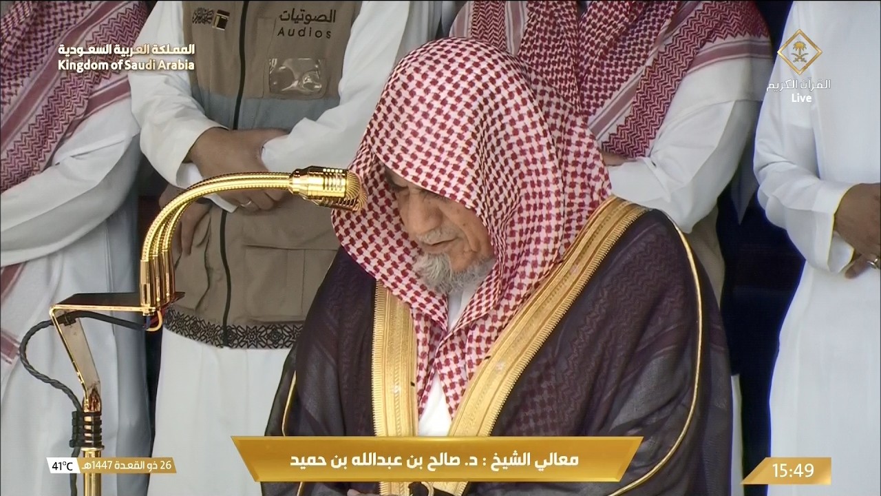 من 25 سنة ! أول صلاة عصر لمعالي الشيخ د. صالح بن حميد - 26 ذو القعدة 1447هـ