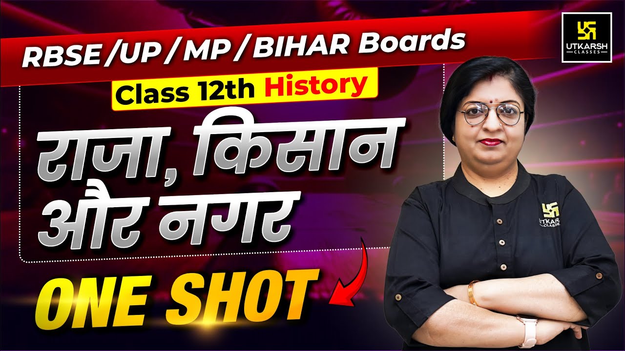 Raja Kisan Aur Nagar in One Shot | Class 12 History Chapter 2 | Dr. Sheetal Ma'am