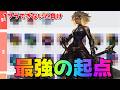 ワイルドリフト】「1フラ」できないと勝てません。レルの最強コンボと集団戦を崩壊させるキャリー術