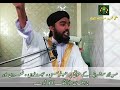میلاد شریف کے موقع پر جلوس جھنڈوں نعروں اور چراغاں لائٹنگ کا ثبوت Melaad Ki Lighting Or Joloos میلاد شریف کے موقع پر جلوس جھنڈوں نعروں اور چراغاں لائٹنگ کا ثبوت Melaad Ki Lighting Or Joloos