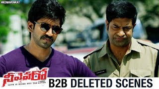 Neevevaro Movie B2B Deleted Scenes | Aadhi Pinisetty | Taapsee | Ritika Singh | Kona Venkat