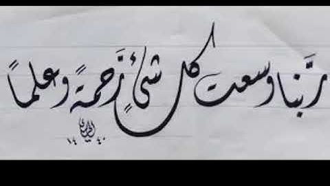 سورة القدر بصوت القارئ عمر الزهورى و القارئ محمد هشام 🙏🙏