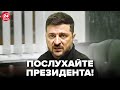 😳ЗЕЛЕНСЬКИЙ не ЗМІГ ПРИХОВАТИ ПОДИВ, коли почув про "ПЛАН МИРУ". УВАГА на РЕАКЦІЮ