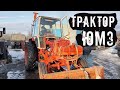 Оживление мертвеца!!! Запуск ЮМЗ после 15 лет простоя!