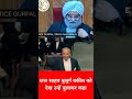 जज साहब बुजुर्ग वकील को देख उन्हें बुलाकर कहा #law #ytshorts #trending #legal #viralvideos