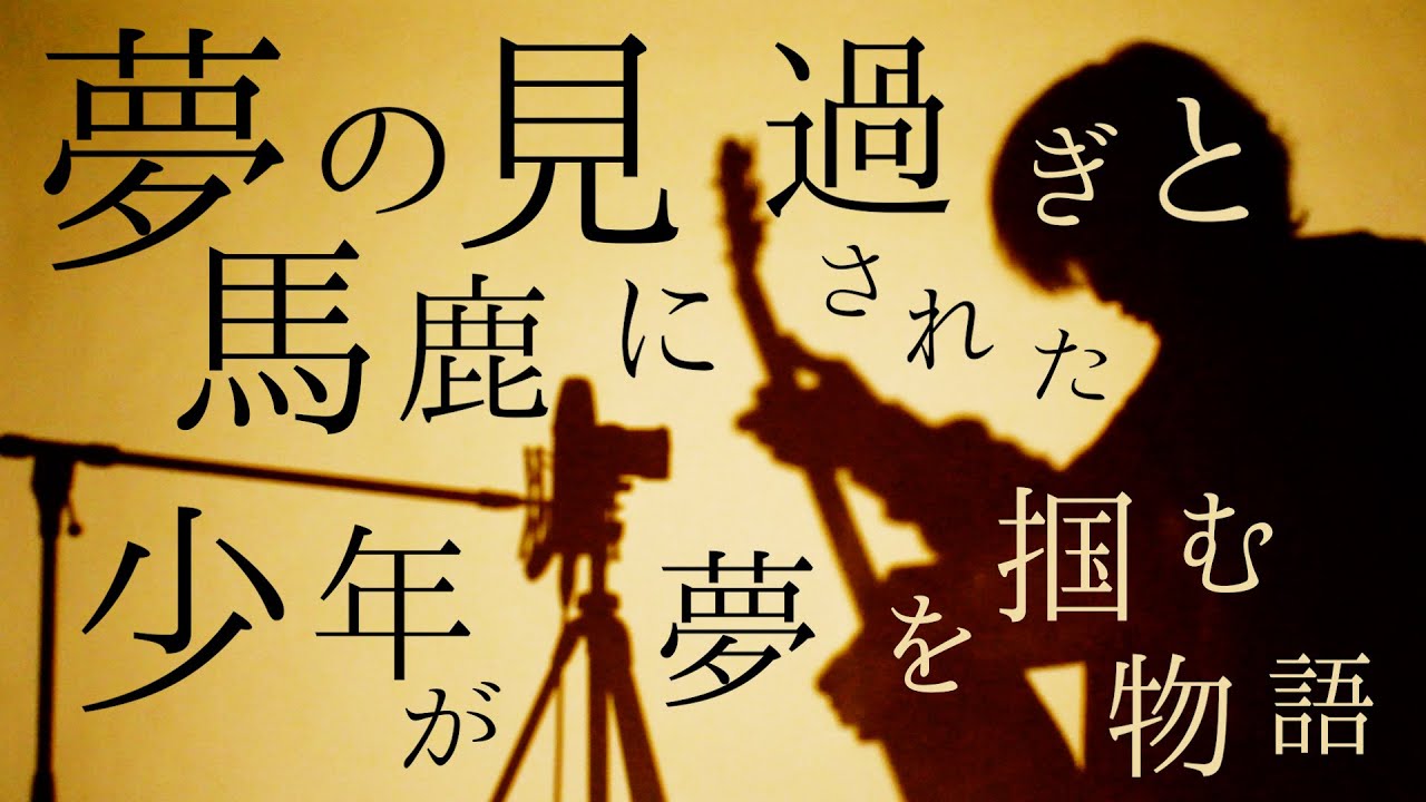 君がこの世に生まれたこの奇跡は【 川崎鷹也-君の為のキミノウタ 