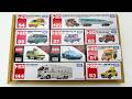 トミカ☆ミニカーを集めてコンボイにまとめる!開封しながら収納☆ハンバーガー車&船☆Tomica Mini Cars☆Collecting, organizing convoy Driving Test