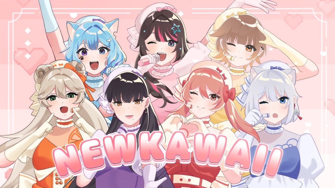 真夏の太陽を浴びて檸檬 PR+ MV】NEW KAWAII / FRUITS ZIPPER【合唱】 歌ってみた - YouTube