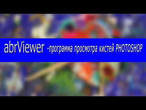 Бейне: Teamviewer қалай орнатылады (суреттермен)