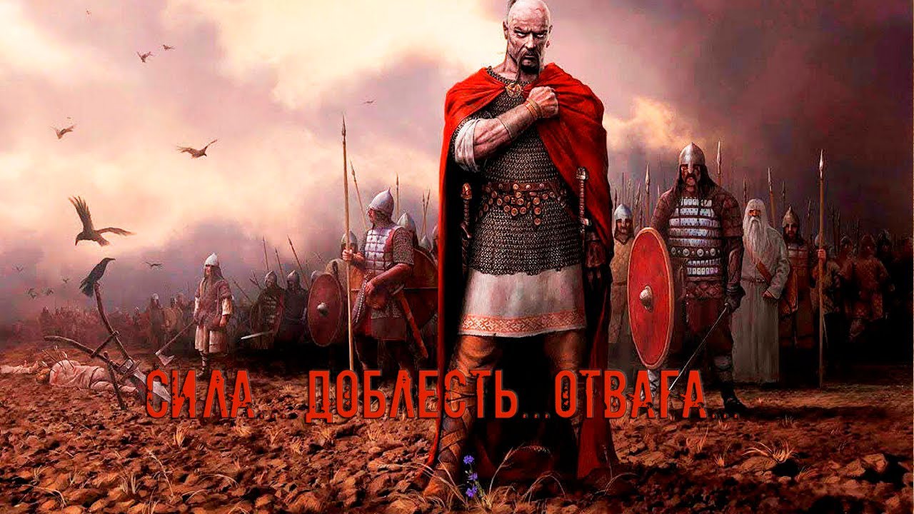 Сила ... Доблесть ... Отвага ... Алмас Багратиони - Цена победы - - YouTube