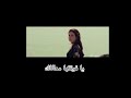 Cheb Faudel Feat Kenza Morsli Histoire Chaba قنبلة الموسم كنزة مرسلي و الشاب فوضيل