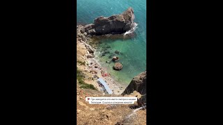 🚩 Лучшие места Крыма в нашем Телеграм.