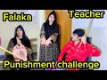 Falaka Punishment Hand Canning Teacher Student Challenge Foziabootavlog