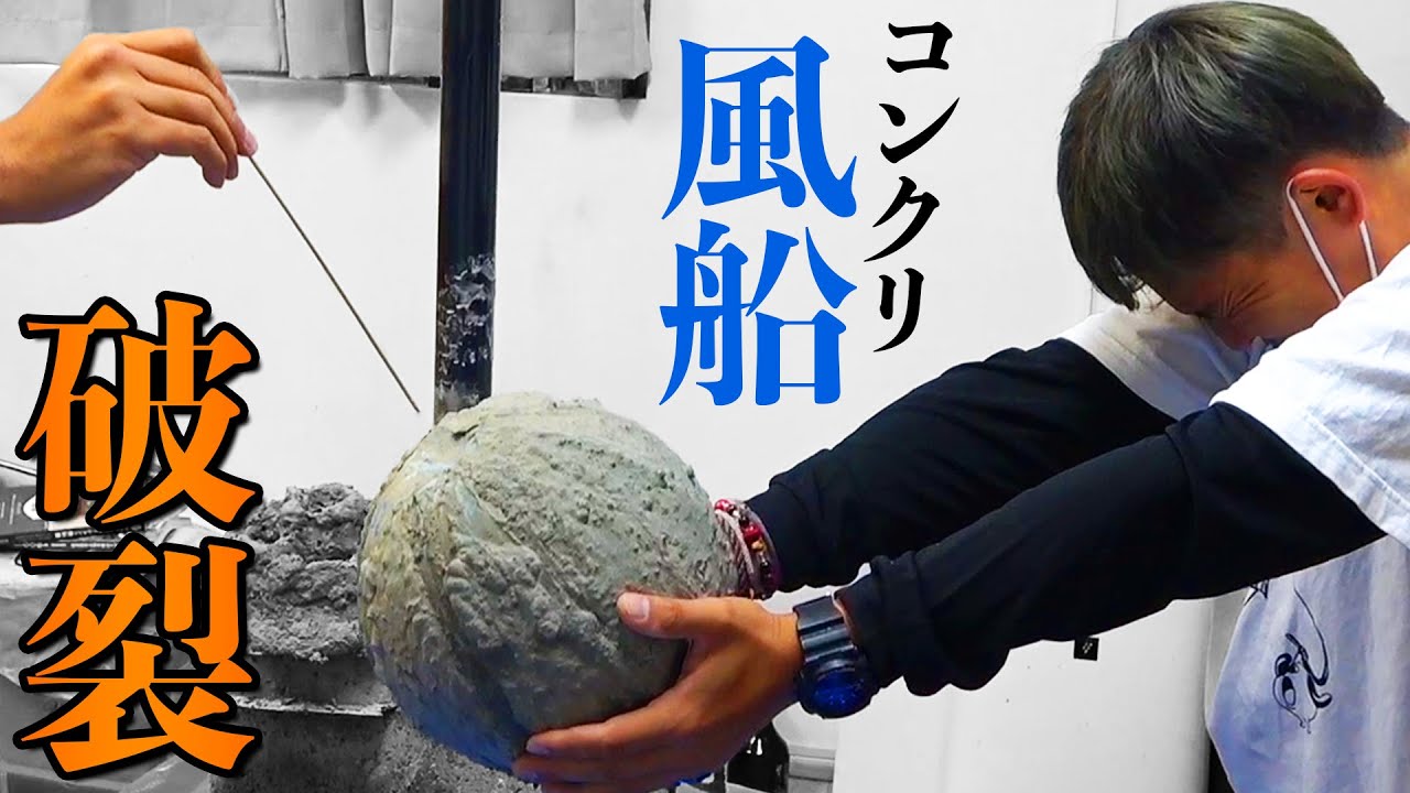 ゆめにっき たこ風船 降臨 Ex イベント回収編 のyoutube動画統計 Noxinfluencer