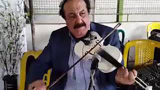 ویلن نوازی استاد عزیزم محمد رضا شاهنوری