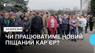 Жителі Житомирщини виступають проти видобутку піску на двох земельних ділянках громади
