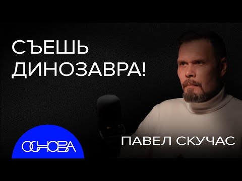 Видео: КАК ДИНОЗАВРЫ СОЗДАЛИ ЛЮДЕЙ