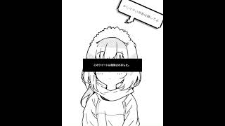 つみかさなる / 初音ミク
