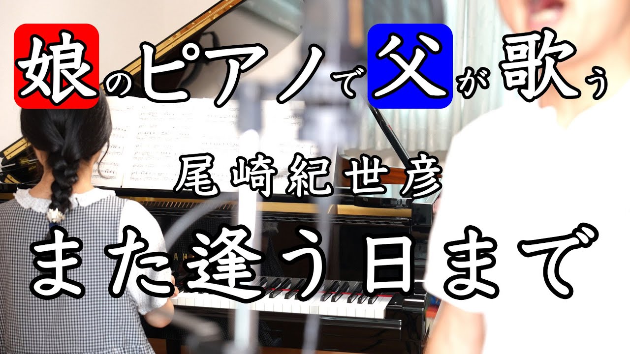娘に、買ってやった。ピアノです 娘に、買ってやった。ピアノです 【公式通販】