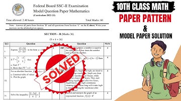 Class 10 Math Model Paper 2025 Solution & Paper Pattern | 10th Math Model paper 2025 | Federal Board