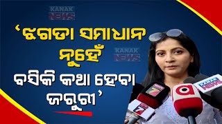  Odia Actress Anu Choudhury - Survival Of Odia Cine Industry Should Be The Priority