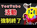 ついにやってしまった…あと明日は新ポケモンほぼ出ない⁉