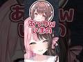 強火ファンに高額でボイス録音をねだられガチ困惑するひなーの【GTAV NEWTOWN/橘ひなの】#shorts