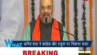 5W1H: BJP President Amit Shah slams Congress