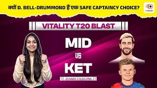 MID vs KET Dream11 Prediction | MID vs KET Today Match Prediction | Vitality Blast 2024