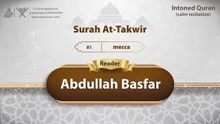 surah At-Takwir {{81}} Reader Abdullah Basfar