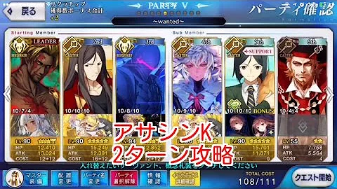 Wanted アサシンk Wanted アサシンk