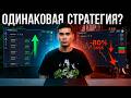 Главный враг трейдера — не рынок, а эмоции