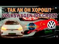 Volkswagen id4 crozz - КИТАЙСКИЙ автопром с ЕВРОПЕЙСКИМ лицом | Авто Проект | Электромобиль из Китая