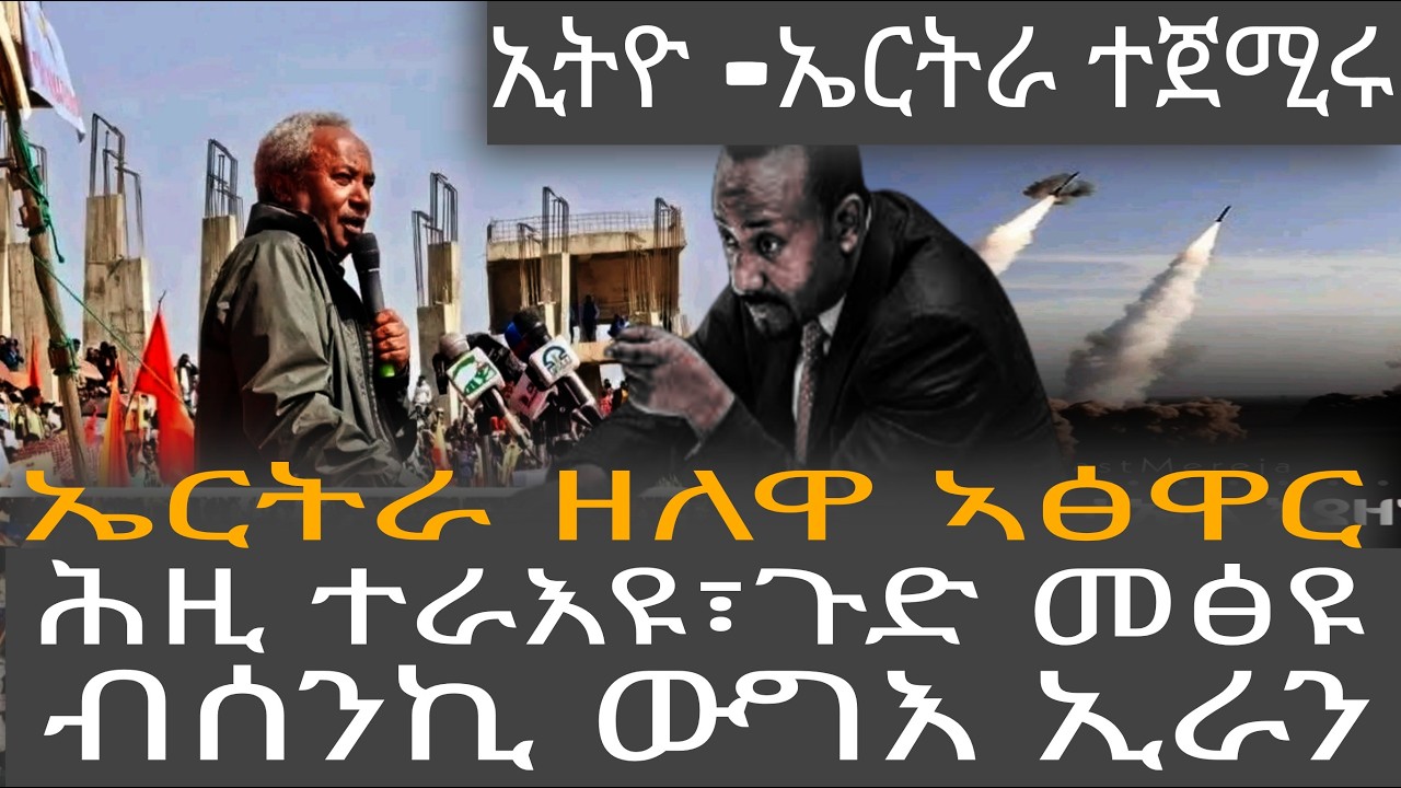 100 ምስ ቡናኡ ዘይሃብኩኺ ዝነበረ።200 ኣብ ታሕቲ ምስ ወረድኪ ክህበኪ እየ ካሽ