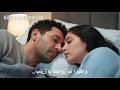 مسلسل ورود وذنوب الحلقة 20 اعلان 3 مترجم للعربية HD