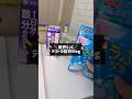 ついにテスト前日📚放課後vlog💭 #jc #テスト前日 #勉強vlog