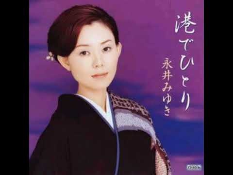 港でひとり　Cover　小林音楽堂