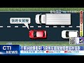 【每日必看】不滿老婆下匝道遭逼車 丈夫撂4人持球棒尋仇@中天新聞 20220626