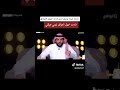 محمد عبده يسرق لحن شدت خيول العوالق اليمن شبوه السعودية الطالبي اكسبلور 