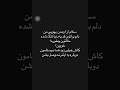 هرکی وصله و اینو میبینه بهم بگه کدوم شهره و الان حالش خوبه 