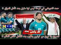 الله وأكبر العراق يكتب التاريخ الدبيخي يجن جنونه بعد تأهل العراق كيفين يعقوب في تصريح للتاريخ