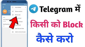 Telegram par kisi ko Block kaise kare | How to Block in Telegram | Telegram me block kaise kare